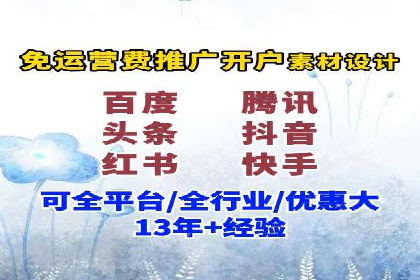 百度竞价开户成功案例：如何选择关键词？