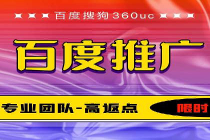 竞价推广开户全流程解析：从入门到精通